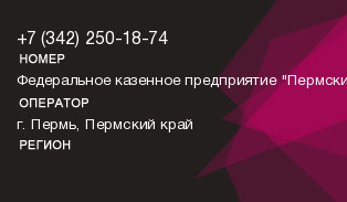 3422501874